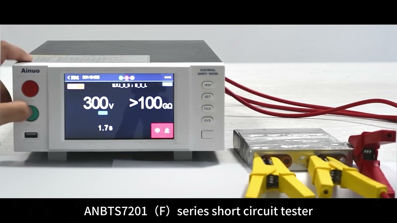 Pulse lithium battery cell short circuit tester ANBTS7201（F） series - Ainuo Instrument