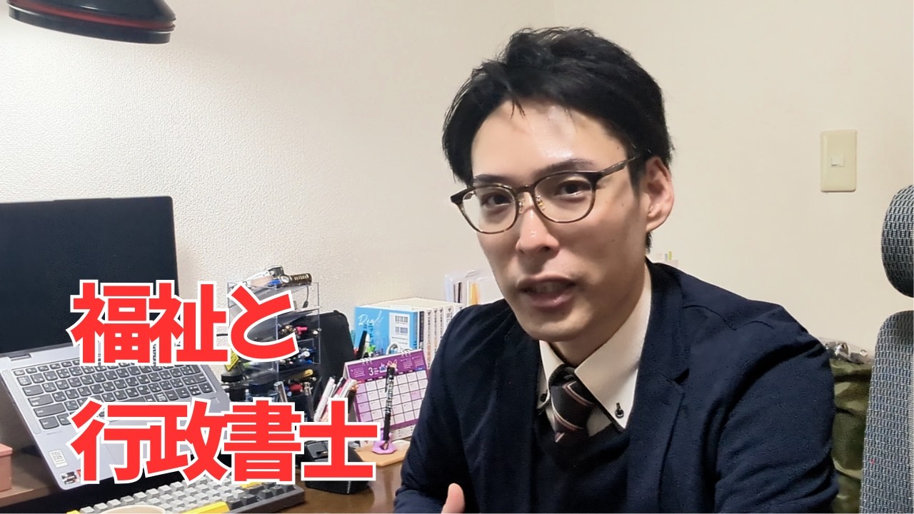 私の仕事の紹介