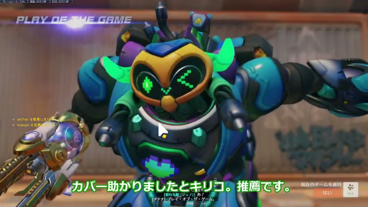 勝てないラマットラと後出しであいこのオリーサ。Overwatch2　ライバルプレイ　かにちゃの配信模様　毎日投稿　ずんだもん　ow2