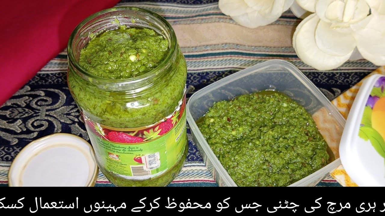 Special Hari Mirch ki Chatni 🌶️|| Hari Mirch ki Chatni || Chatni recipe