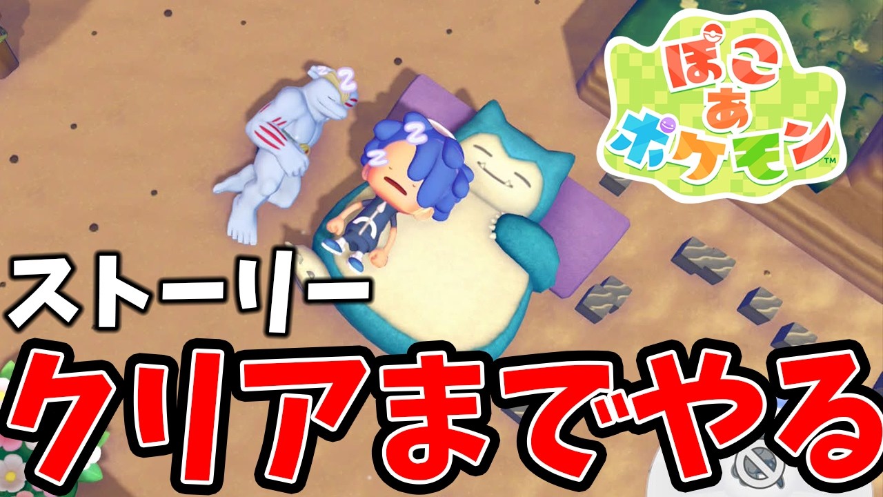 【荒野行動】ペニンシュラ！団子装備で周回からの後半ぽこあポケモン