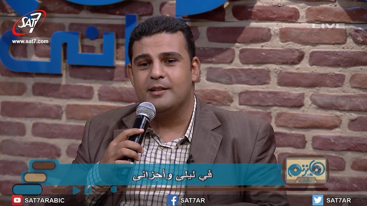 ترنيمة يا مؤتي الاغاني  - المرنمة مريم حلمي + المرنم بيشوي لويس - برنامج هانرنم تاني