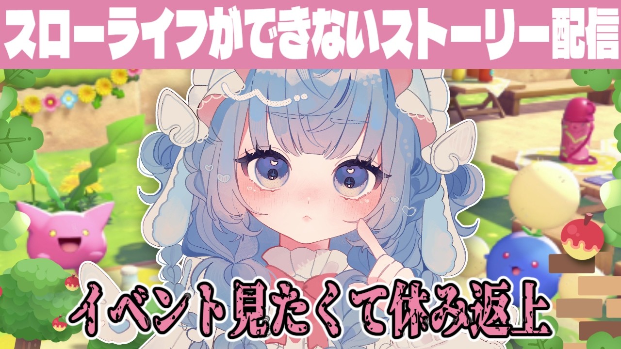 ꒰ #ぽこあポケモン ꒱ 今日からイベントが始まってるらしいので1時間だけ！枠閉じRTA #新人vtuber #雑談