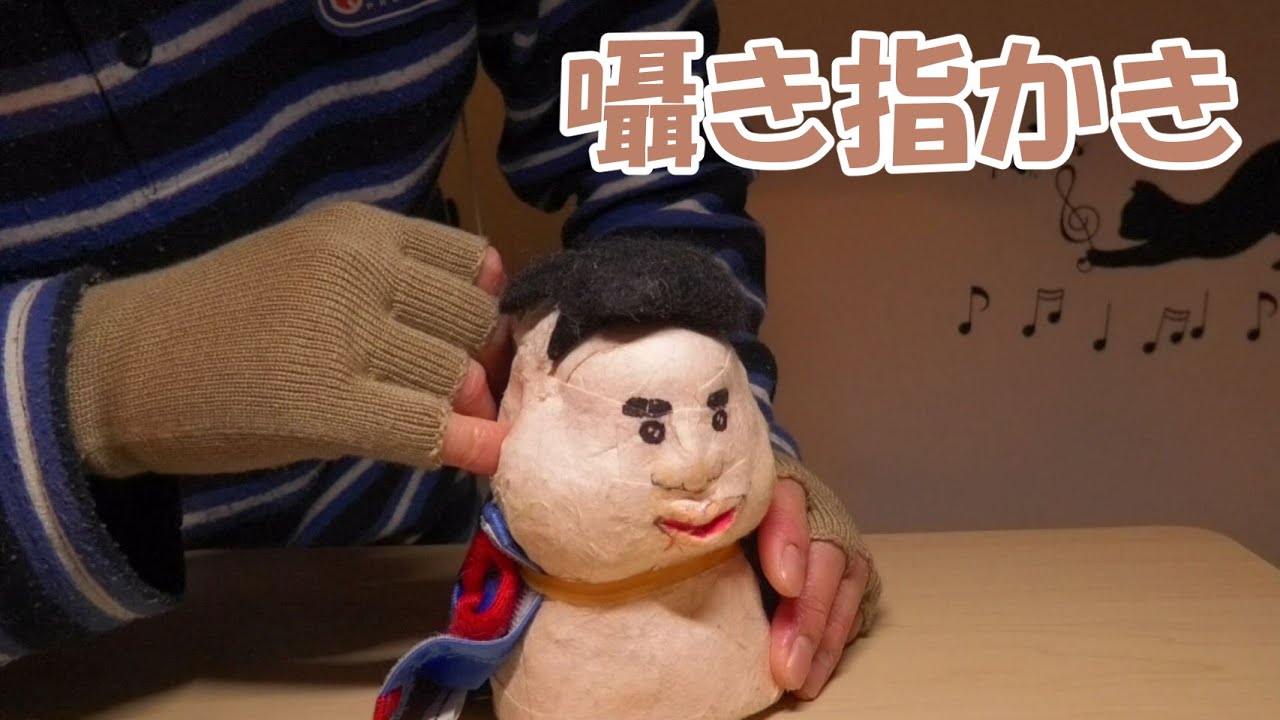 (音フェチ) 囁き指かきしてみた (Whisper ASMR)