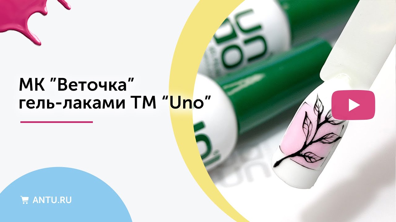 Легкие дизайны гель лаком: МК 