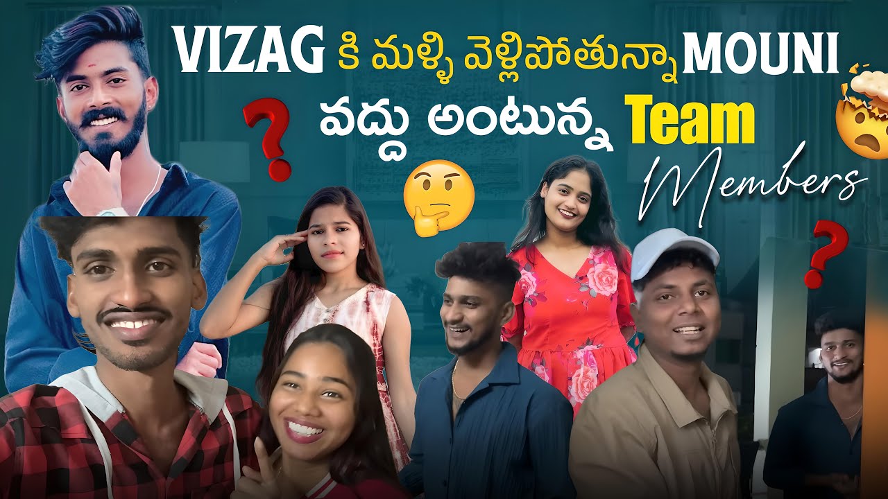 Vizag కి మళ్ళి వెళ్లిపోతున్నా Mouni వద్దు అంటున్న Team Members || @Shree_Prabha_Official || 
