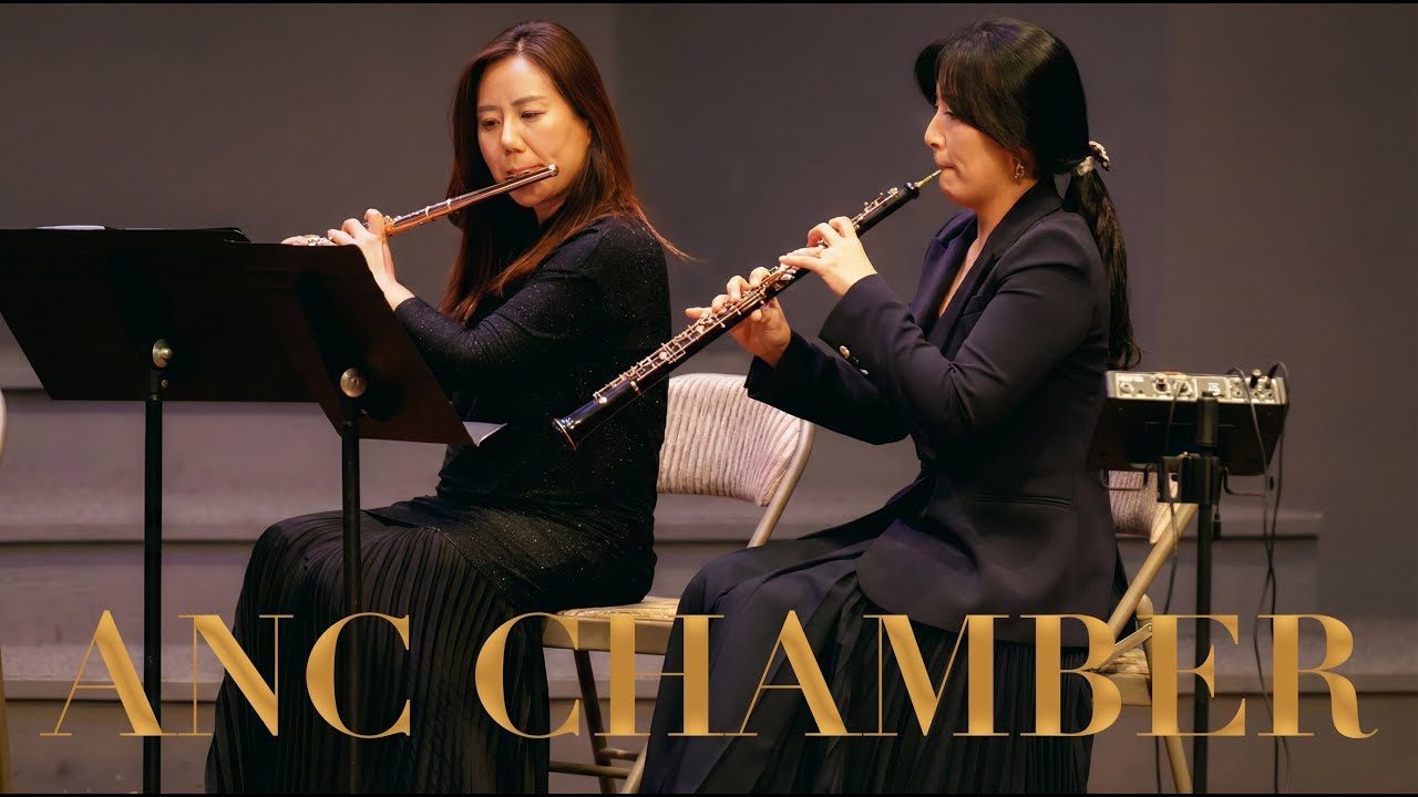 그 사랑 이제 난 알았네 | anc 온누리교회 Chamber 11/30/2025 (2부)