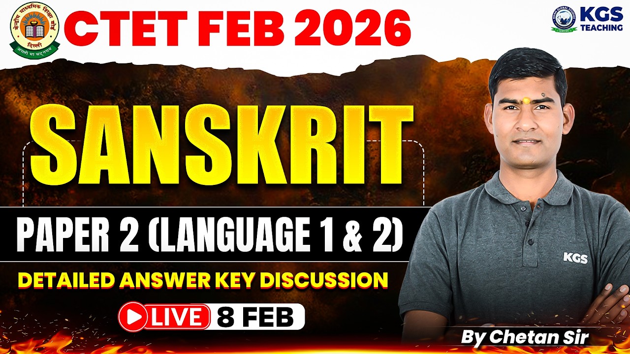 CTET FEB 2026 Sanskrit Paper 2 (Language 1 & 2) 8 Feb Detailed Answer Key Discussion By Chetan Sir