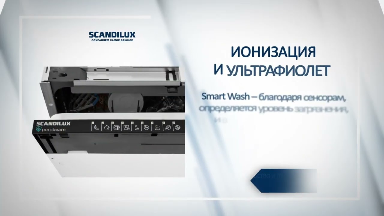 Встраиваемая посудомоечная машина Scandilux DWB6535B3