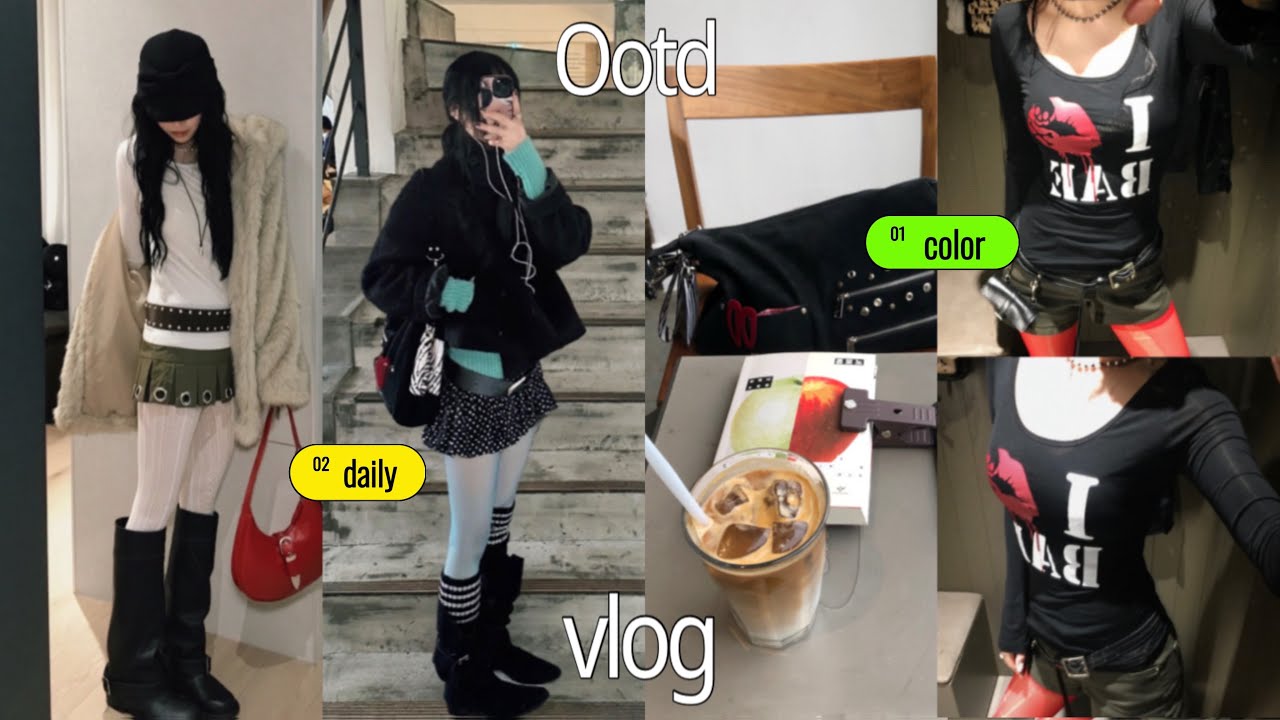 오늘 뭐 입지? 무채색 인간의 컬러 도전기🎨 OOTD VLOG⁺⊹ 서울패션위크•미니 언박싱•성수 취향가옥 전시•동묘 | 데일리룩•오오티디