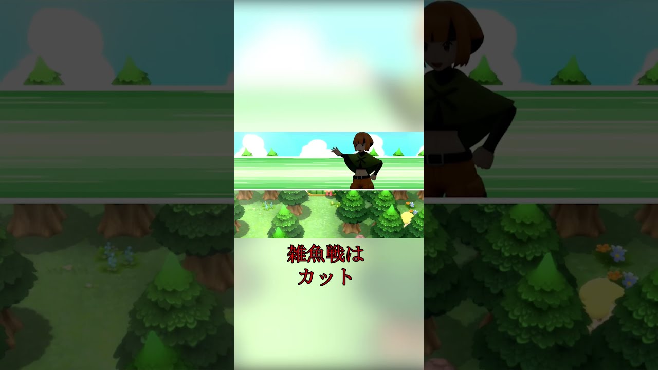 1分でダイパ攻略 ナタネ編 #Shorts