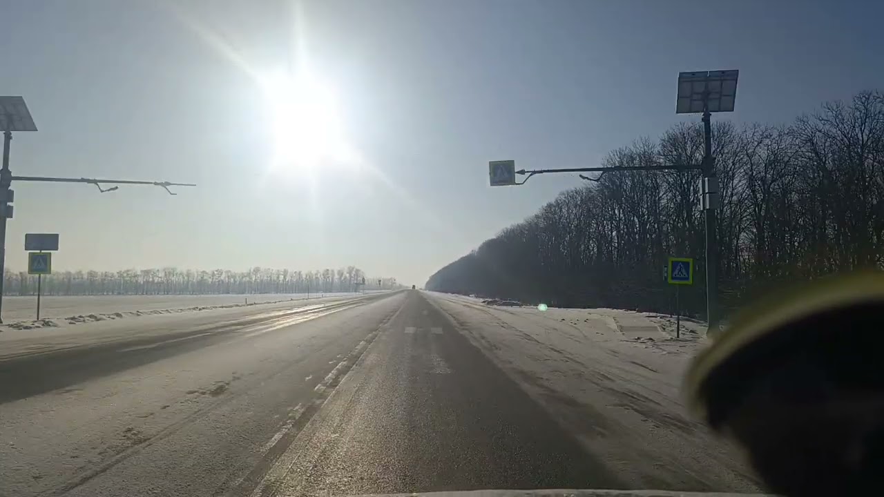Энергетическая защита 