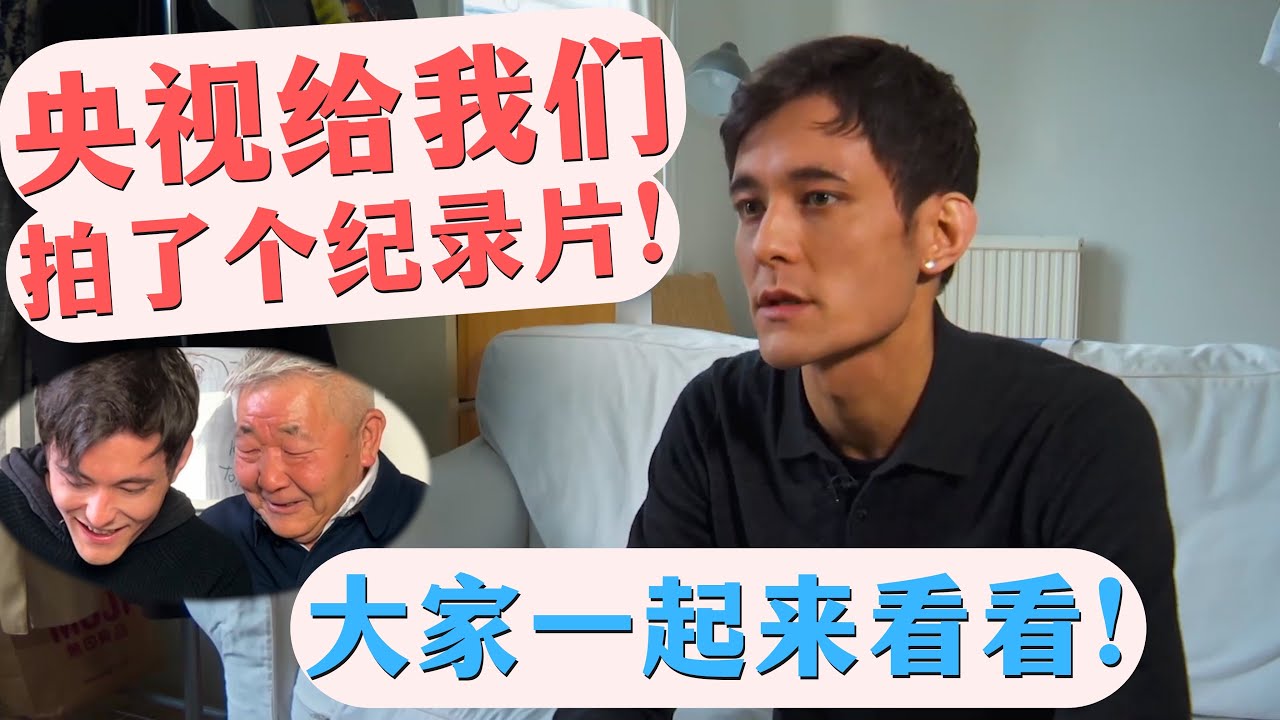 CGTN TV Feature...