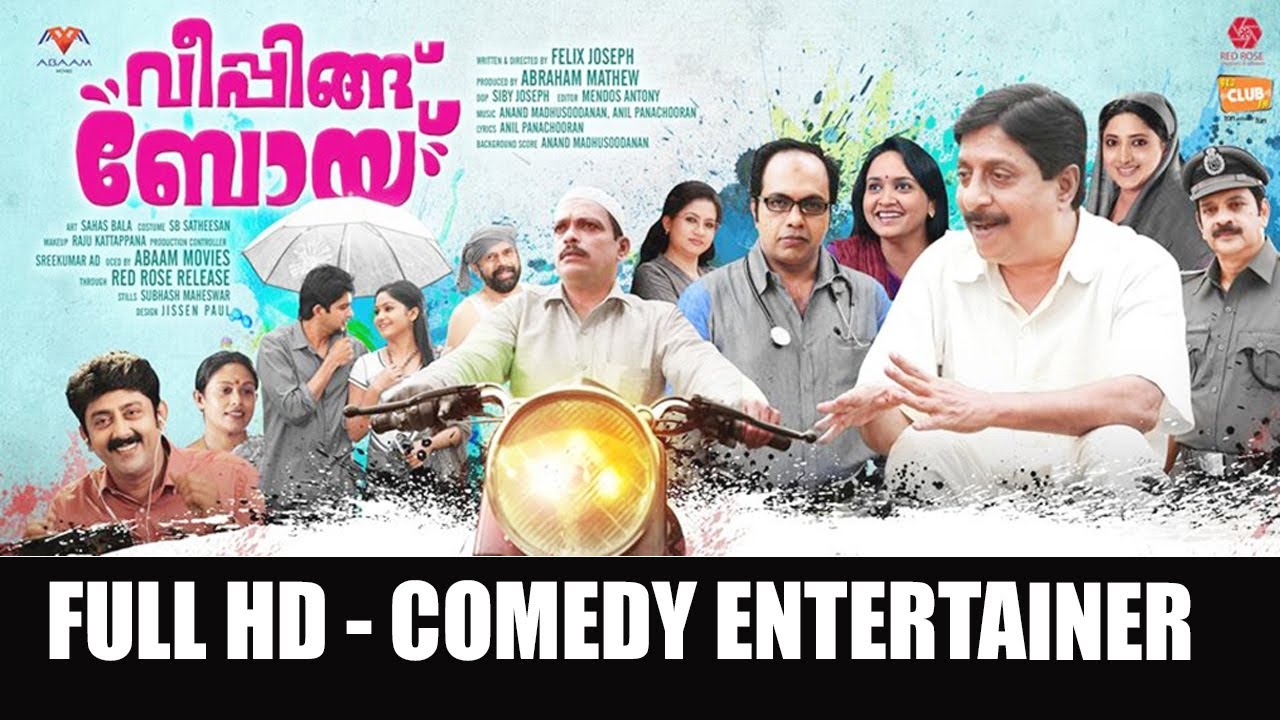 Weeping Boy Malayalam Romantic - Comedy Movie | Sreenivasan, Praveena, Sritha Sivadas