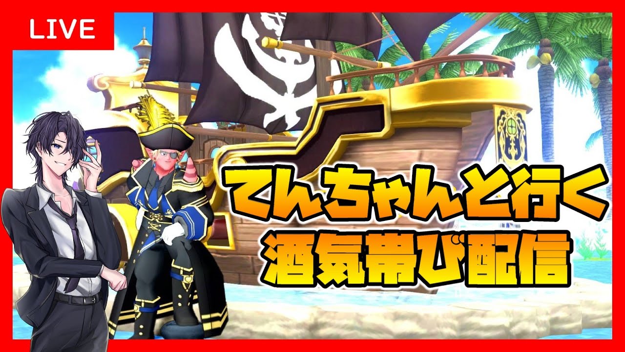 【ドラクエ10】質問コメント大歓迎！レベル上げするぞ！