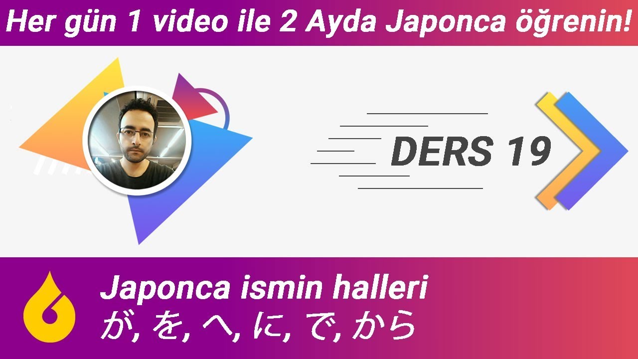 🇯🇵 Japonca Dersi 19/60: Japonca ismin halleri が, を, へ, に, で, から