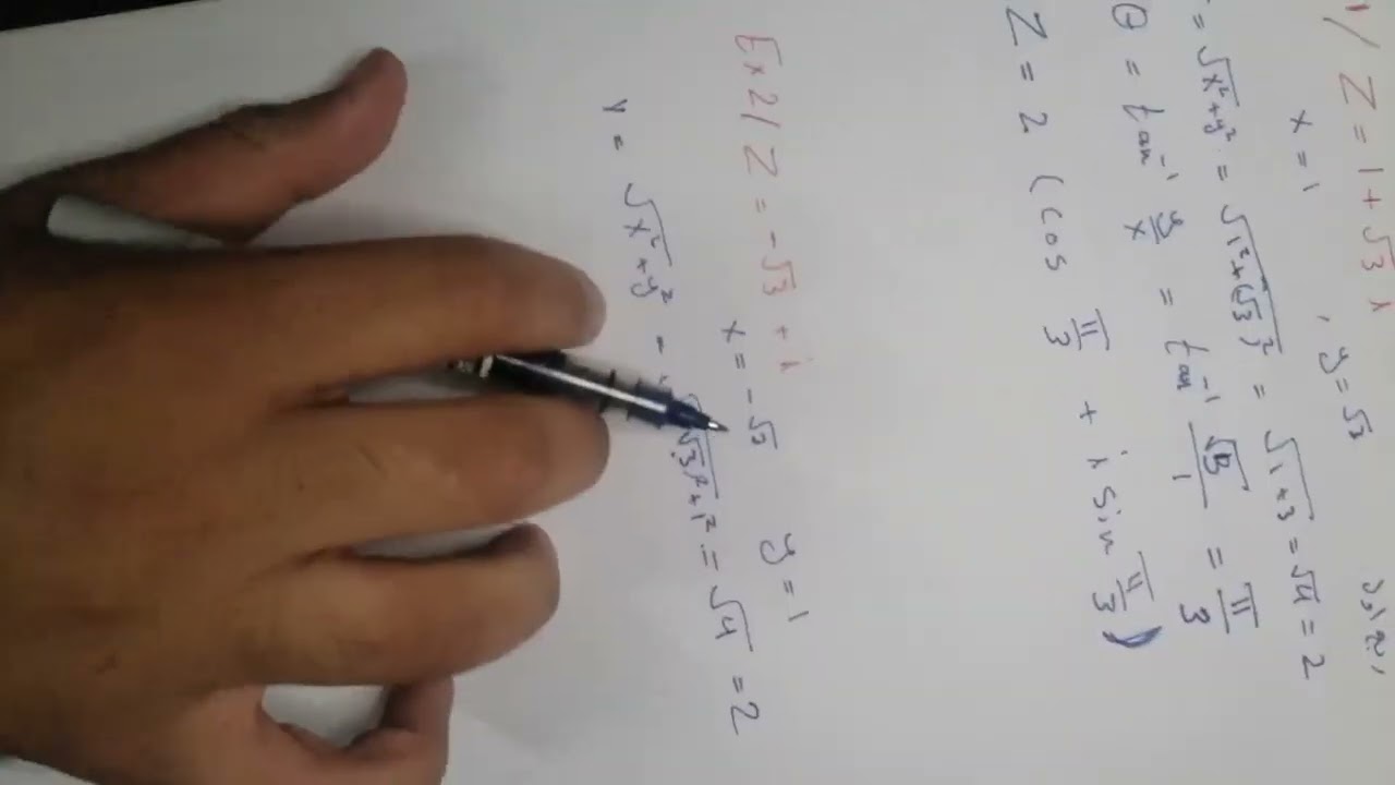 تحليل عقدي - احداثيات القطبية