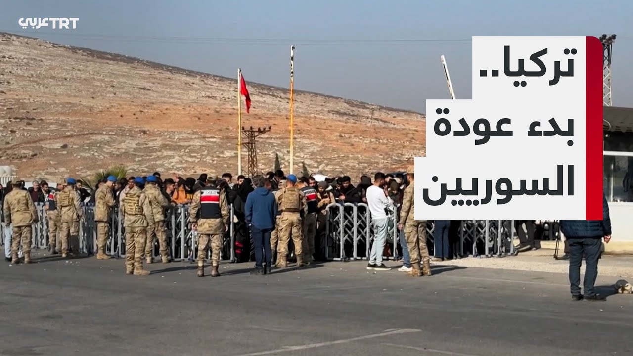 عودة السوريين إلى وطنهم.. فصل جديد من الأمل بعد سنوات من التهجير والمعاناة