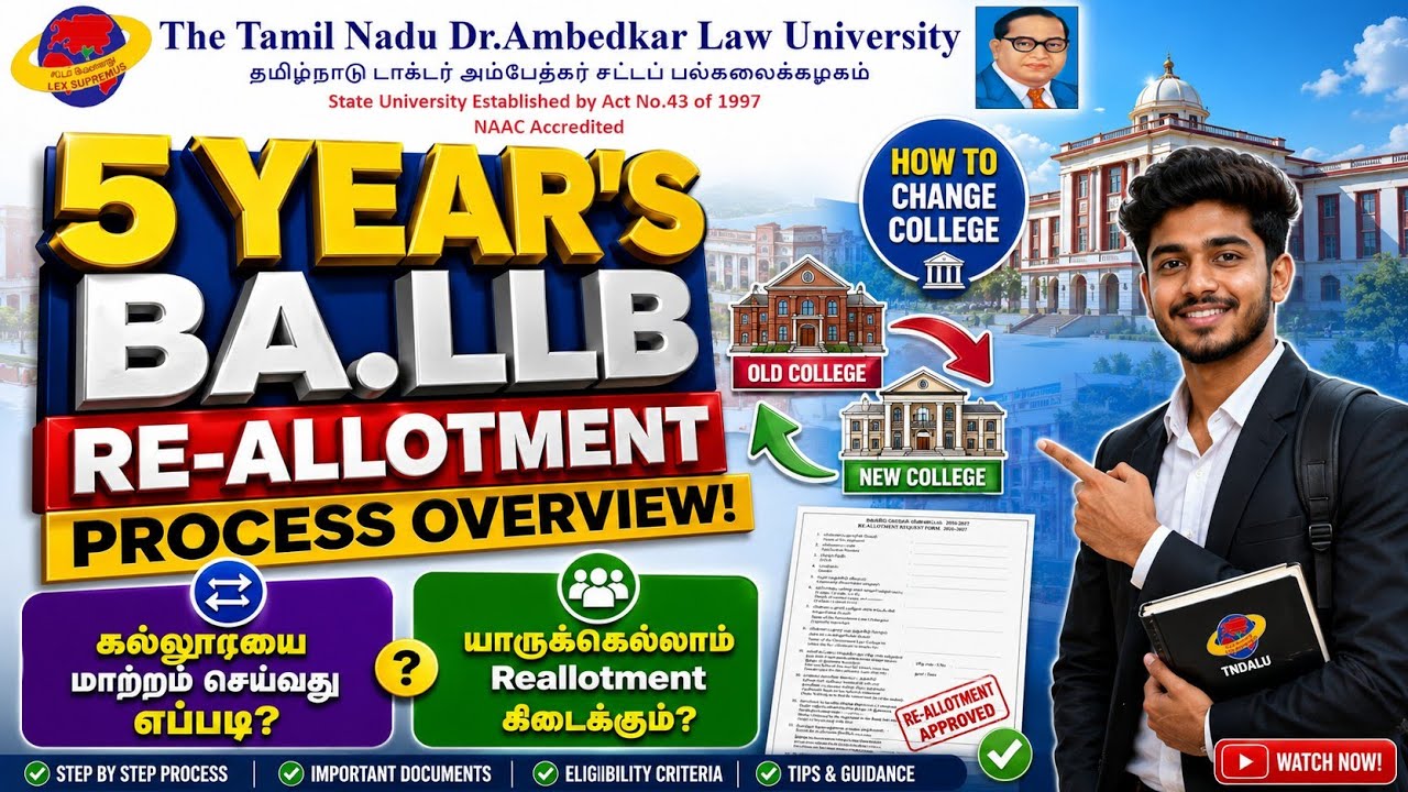 ⚠️ TNDALU | 5 Year BALLB Reallotment Process Overview | Govt Law College Admission - 2026 #tndalu 