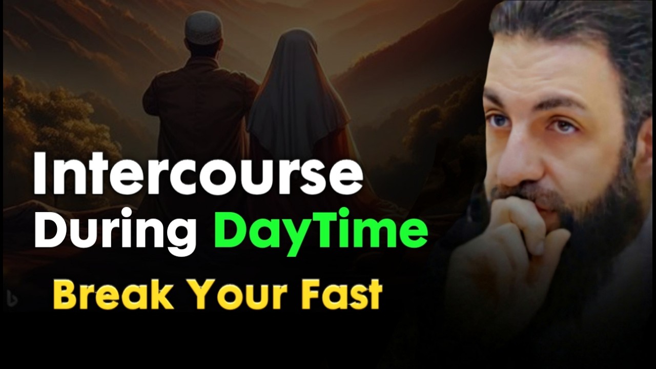 Сексуальные отношения днем ​​во время Рамадана прерывают ваш пост — избегайте 7 ошибок | Белал Ас...