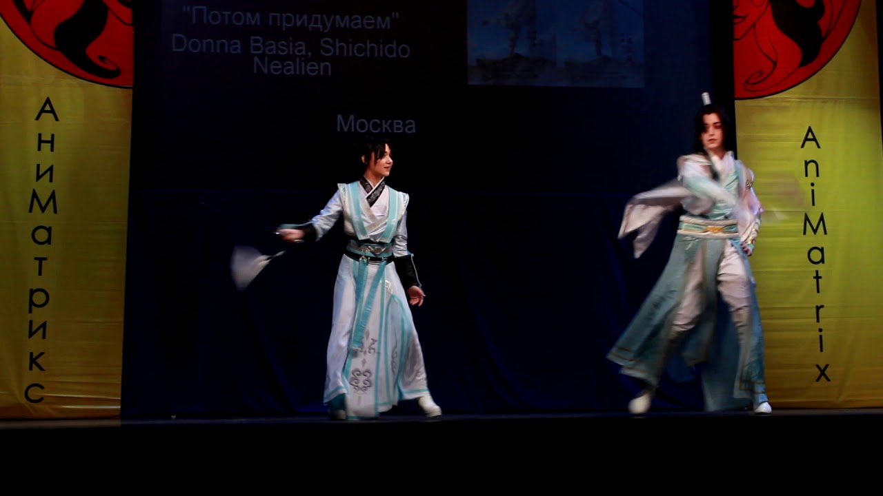 Rén Zhā Fǎnpài Zìjiù Xìtǒng Luò Bīnghé and Shěn Qīngqiū Cosplay at AniMatrix 2020