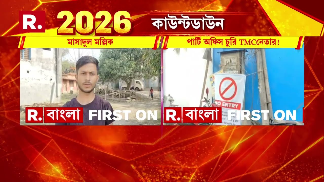 খানাকুলে পার্টি অফিস চুরি তৃণমূল নেতার!কাঠগড়ায় আরামবাগের জেলা TMC যুব সভাপতি