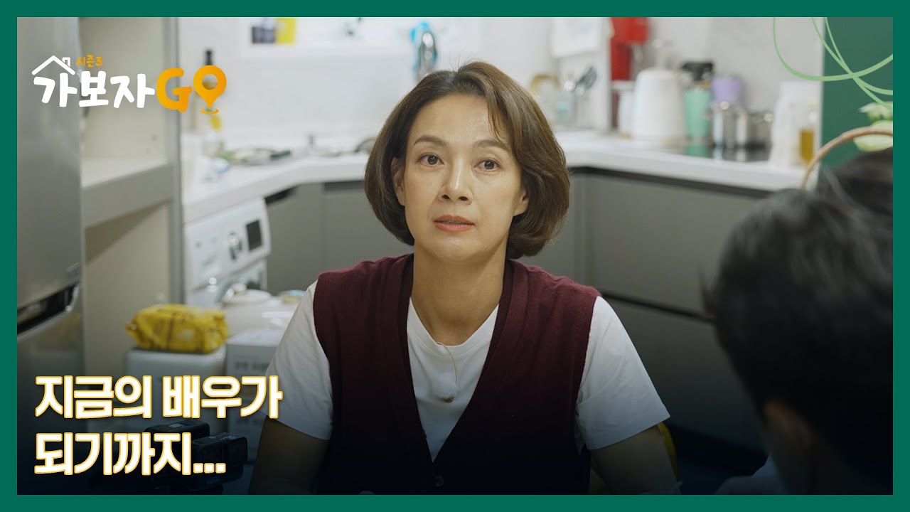 ☆35년 차 여배우 박선영☆ 지금의 배우가 되기까지 비하인드 스토리 MBN 241109 방송