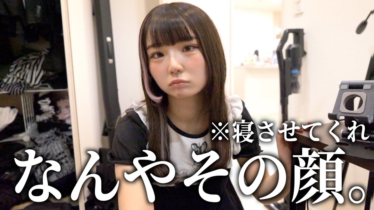 なぜか深夜に俺の部屋に押しかけてきた幼馴染。不満げな顔をしてるのでワケを聞いたら理由は簡単でした。楽しくて幸せな今日限りの深夜。