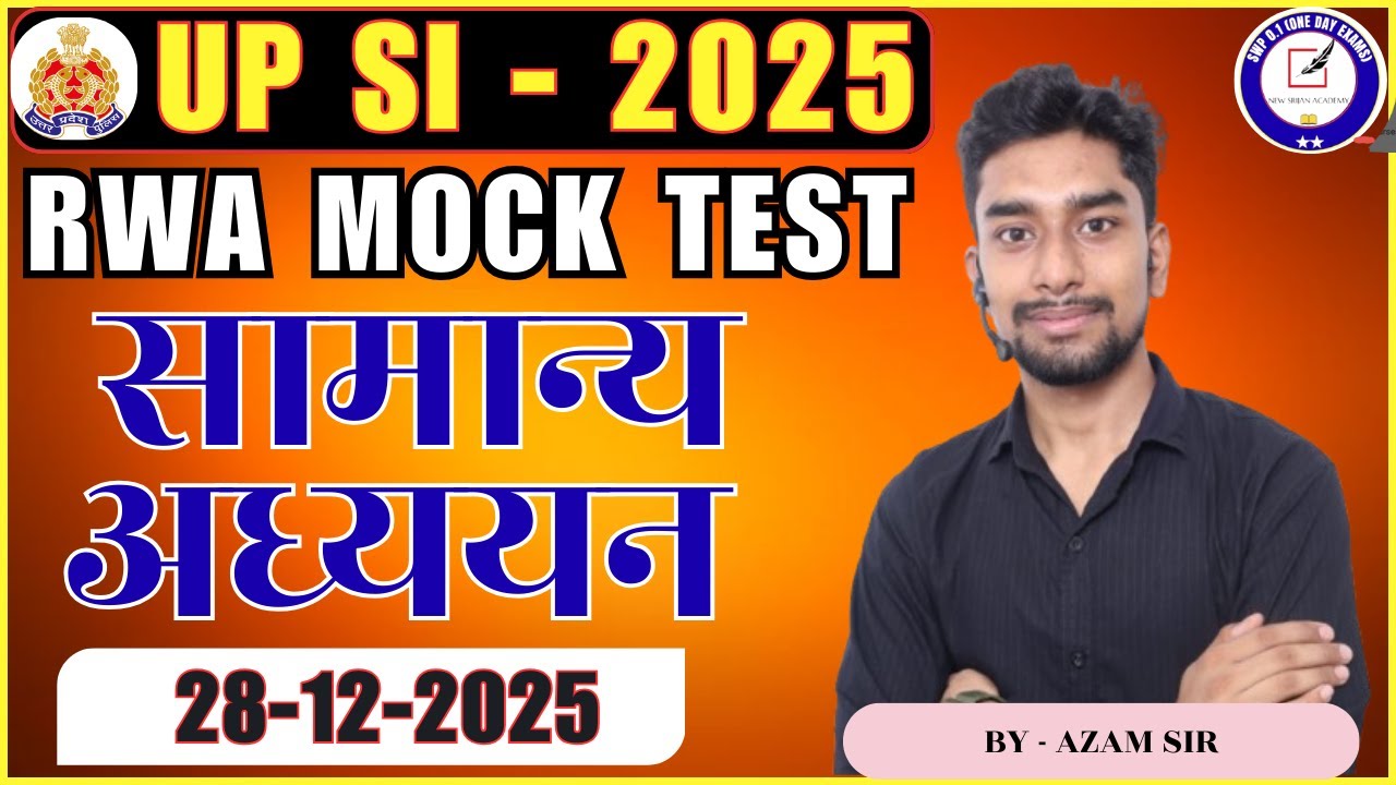 RWA UPSI WEEKLY MOCK TEST GS SOLUTION | 28 DECEMBER 2025 ANALYSIS | BY AZAM SIR | SWP 0.1