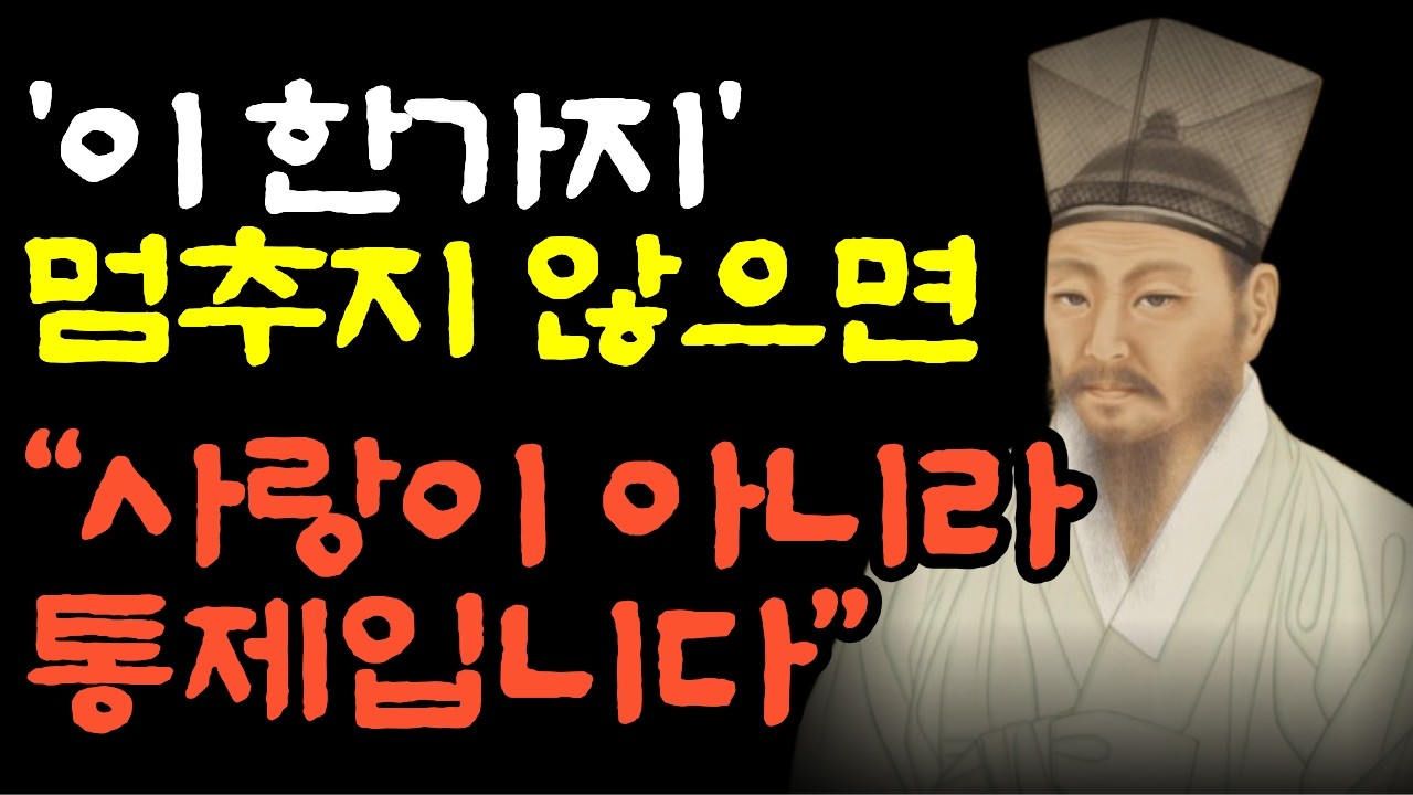 자식 걱정하는 마음, 어떻게 놓을 것인가 ,조급한 부모가 아이를 망칩니다 (자녀 교육보다 중요한 것)