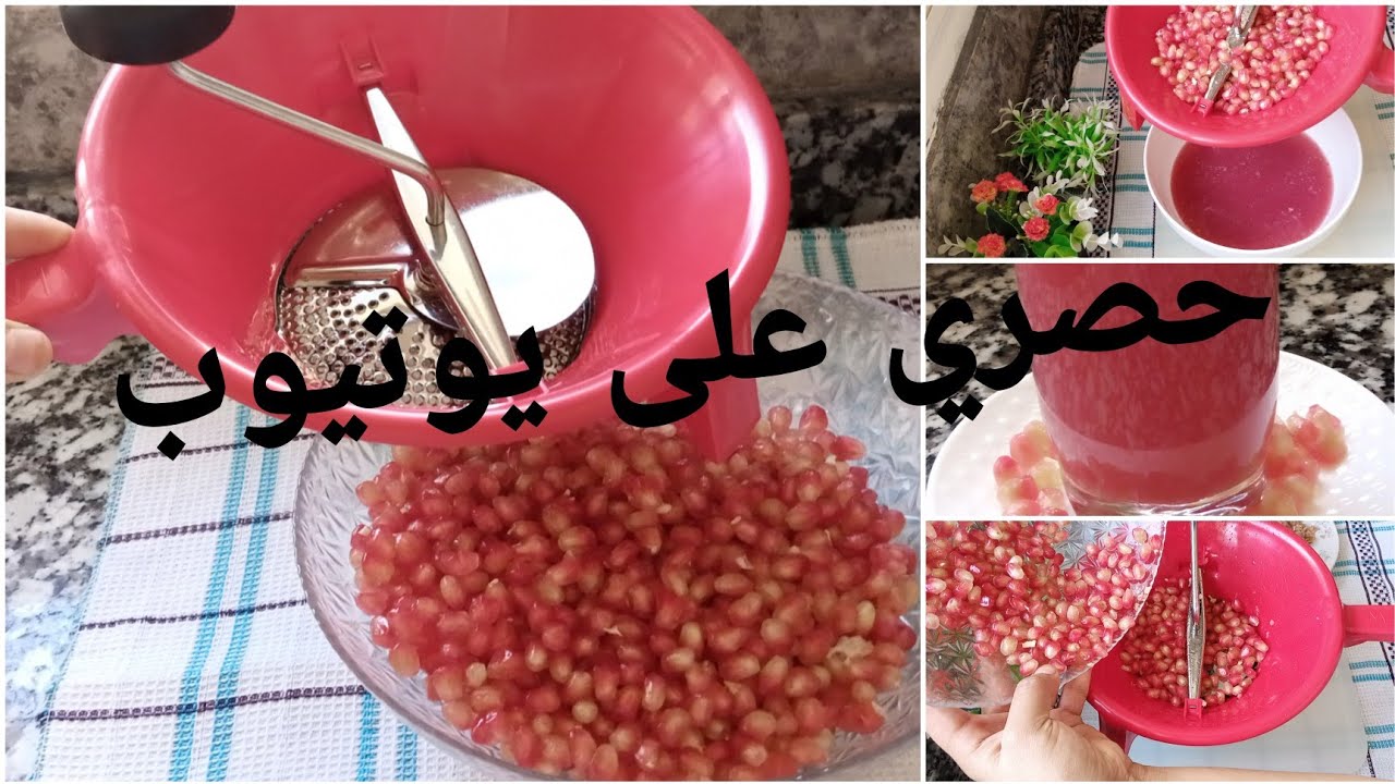 في أقل من عشرة دقائق ⁉️يكون واجد بحال لي كيتباع في الشارع طبيعي 💯✨