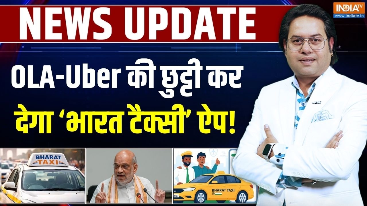 Amit Shah On Bharat Taxi App Launch: OLA-Uber की छुट्टी, मलॉन्च हुआ 'भारत टैक्सी' ऐप | Cab Drivers