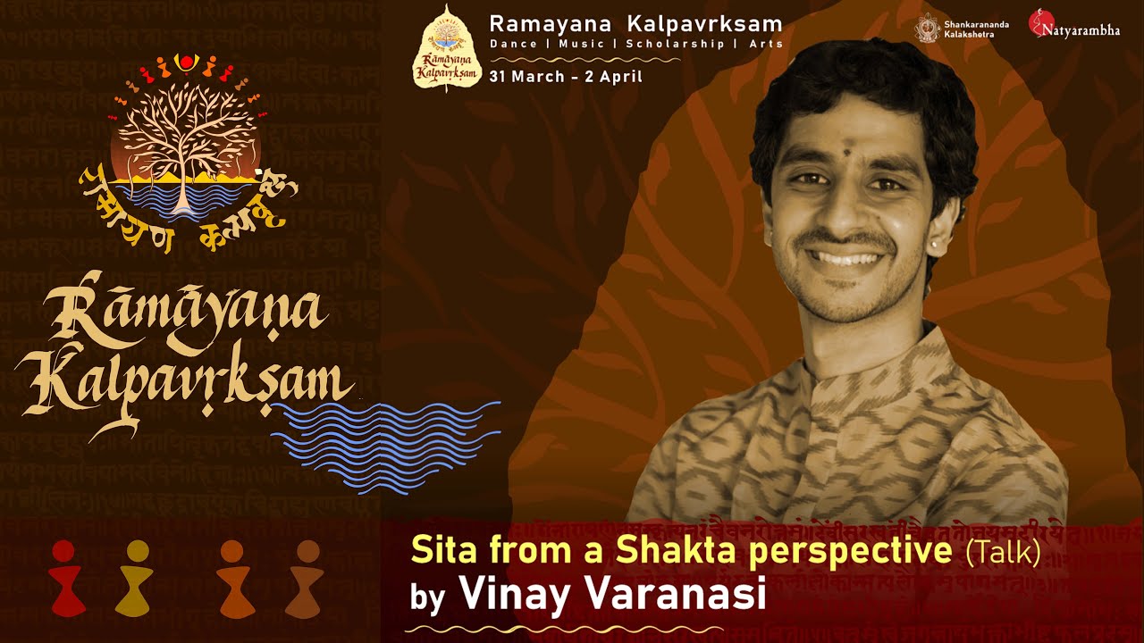 Vinay Varanasi | Talk | Sita from a Shakta perspective |  Ramayana Kalpavrksam