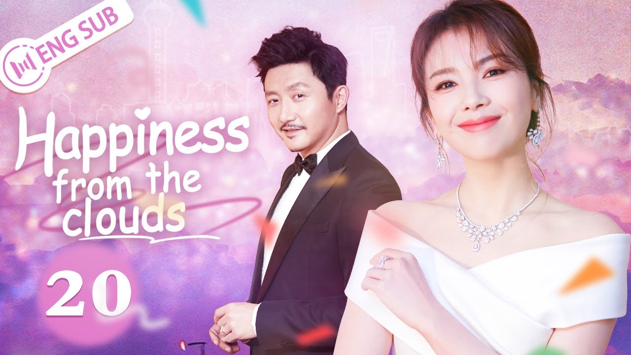 [Eng Sub] Happiness From The Clouds EP20 (Tamia Liu, Songyan Tu,Fangsheng Lu) | 幸福从天而降