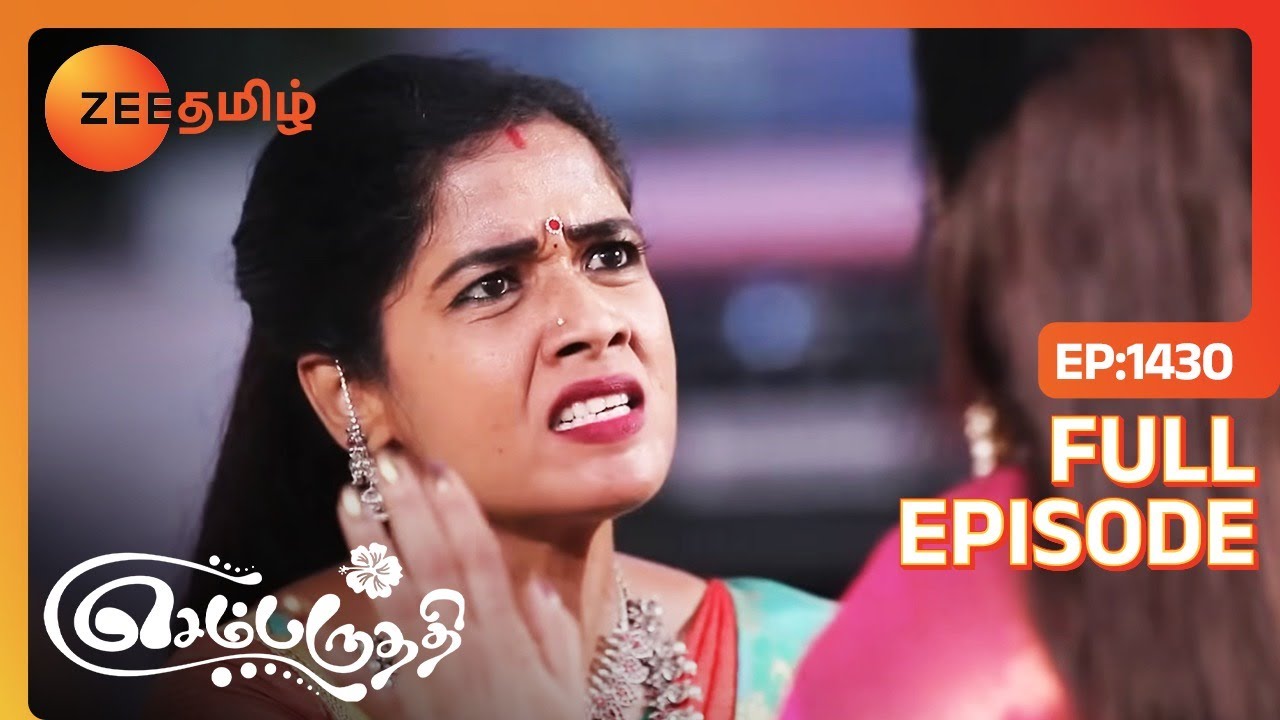 Vanaja என்ன பண்ணுறீங்கன்னு தெரிஞ்சுச்சு தான் பண்ணுறீங்களா😱😱| Sembaruthi | EP 1430 | Zee Tamil