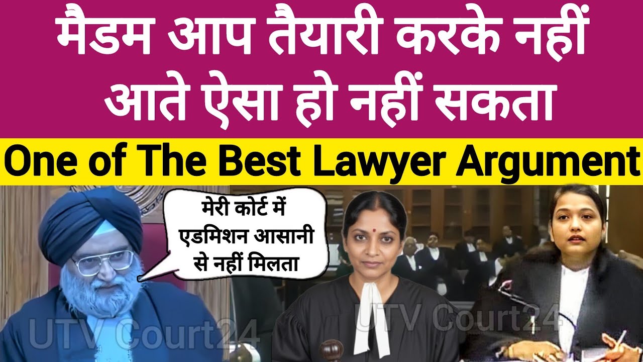 Madam आपके जैसा कोई नहीं l Argument सुनकर जज साहब ने की पूरी कोर्ट के सामने तारीफ | #law #ias