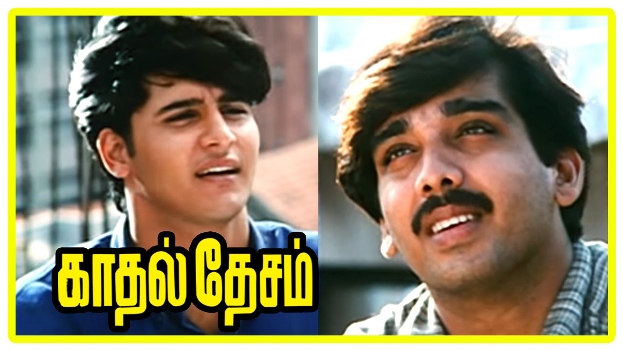 Kadhal Desam Tamil movie | scenes | Abbas leaves without meeting Tabu | Vineeth
