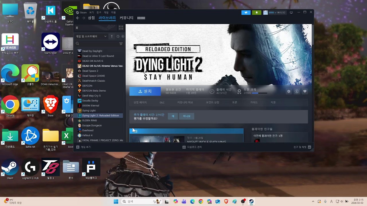 철권8 초보 뜬8 온라인 접속~