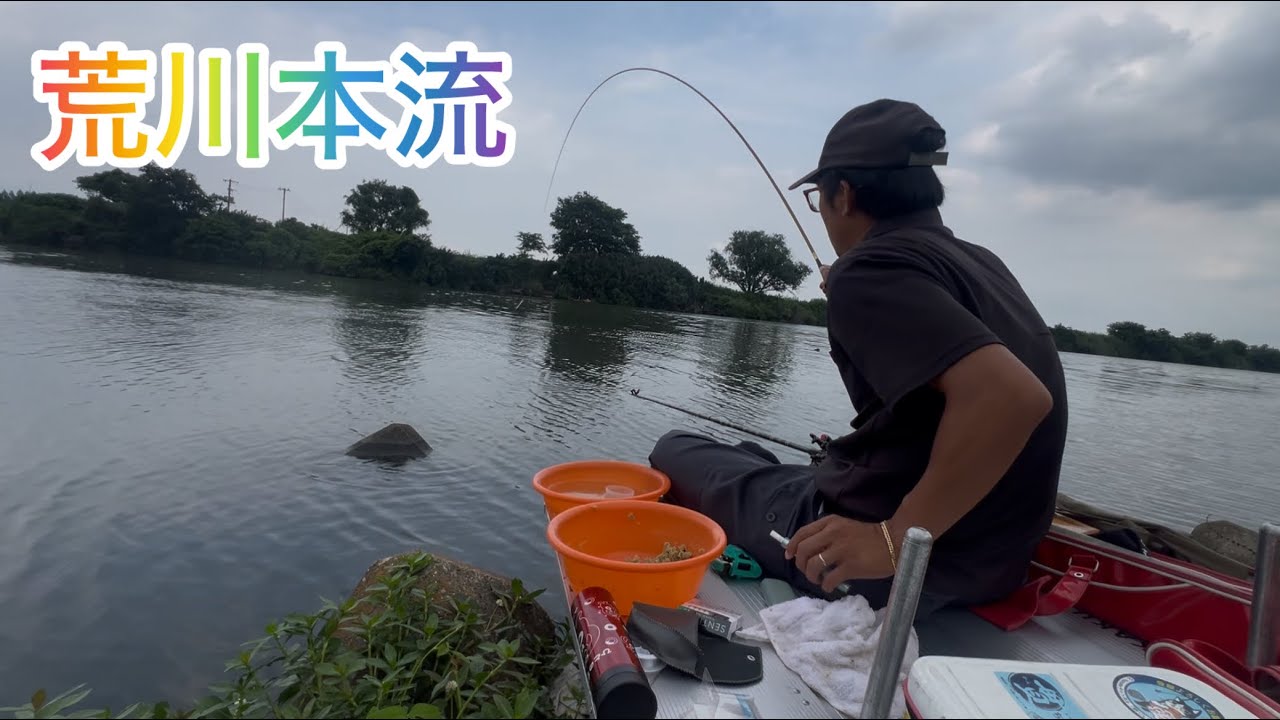 荒川本流へらぶな釣り！久しぶりのチョウチンで強烈な引きを楽しんできました！
