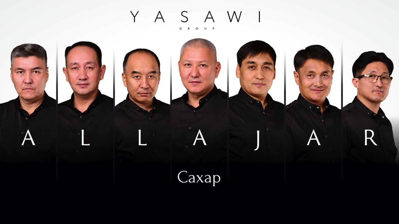 Қожа Ахмет Ясауи - Сахар мезгіл. Qoja Akhmet Yasawi - Sahar.