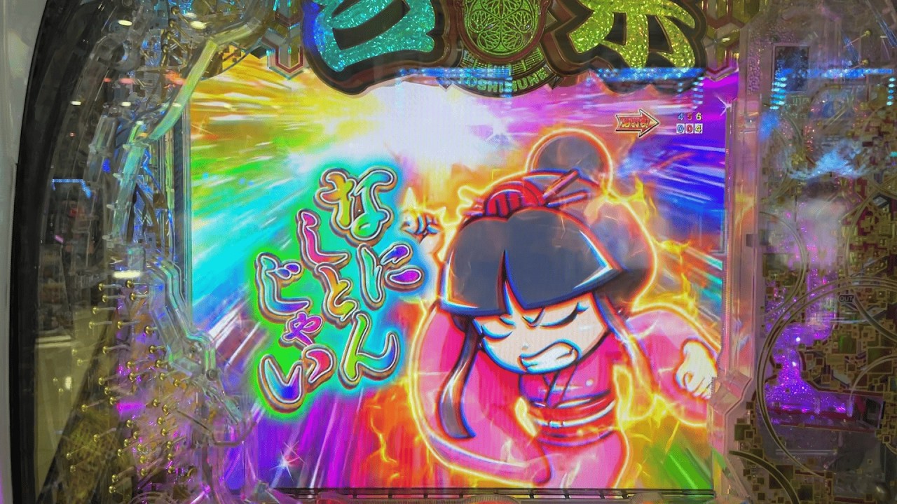 e吉宗 極乗3000ver.【2026年1月6日】