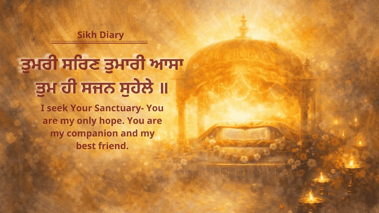 Tumri Saran Tumari Aasa | Shabad Kirtan | Guru Arjan Dev Ji | Peaceful Gurbani | Sikh Devotional