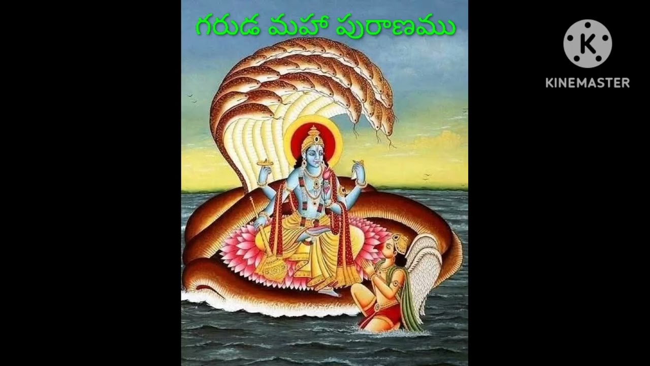Garuda maha puranamu -210