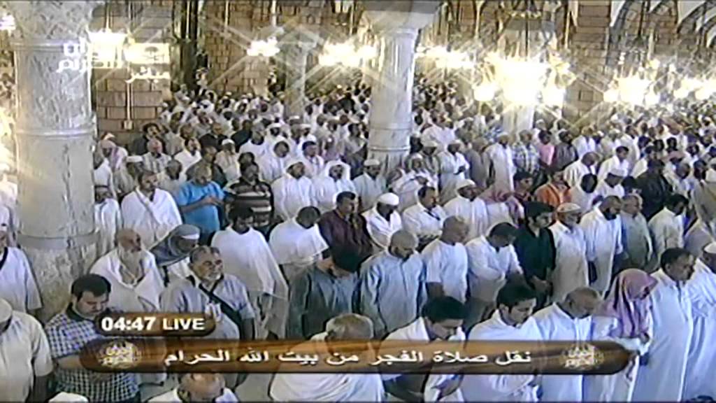 Makkah Fajr 16th July 2011 led by Sheikh Shuraim