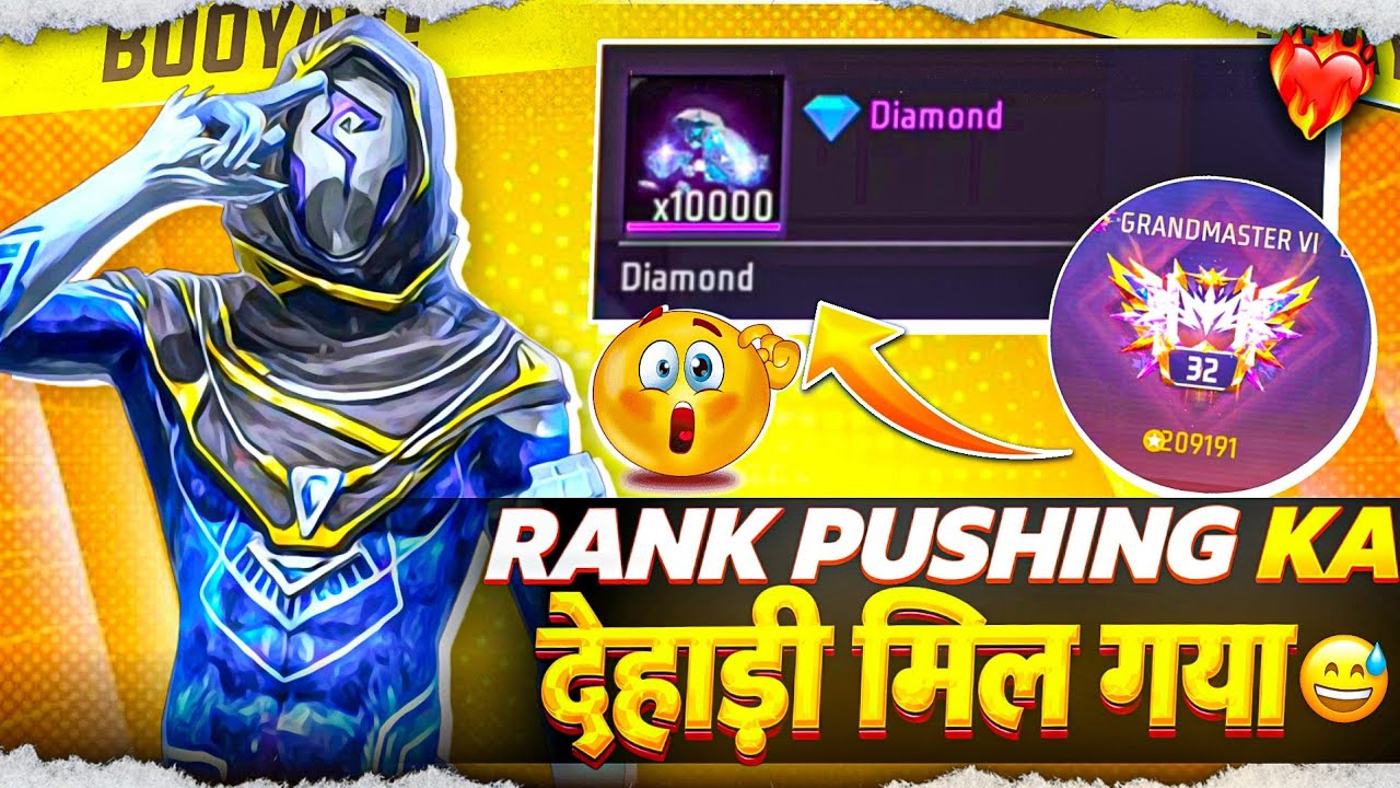 Finally 10000 Diamond Mil Gaya 😍| For Rank Pushing Dehadi😁