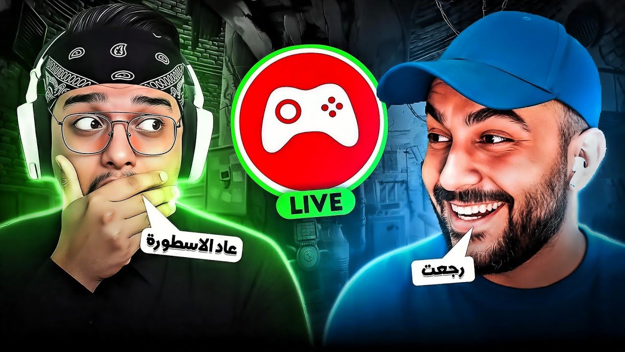 ردة فعل سالار الكركي على عودة مصطفى من الاعتزال😃😍!!