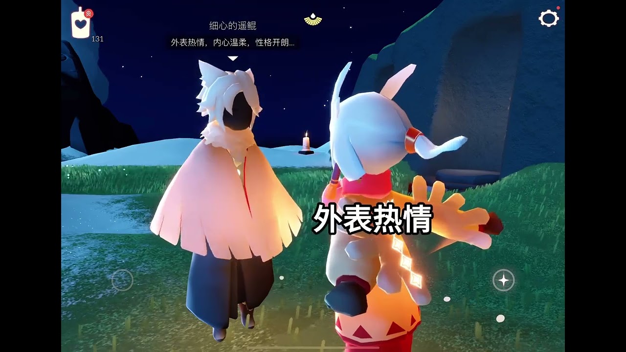 侦探遭遇光遇玩家的刻板印象？最后把我都给带沟里了！光遇cc没头脑 #光遇