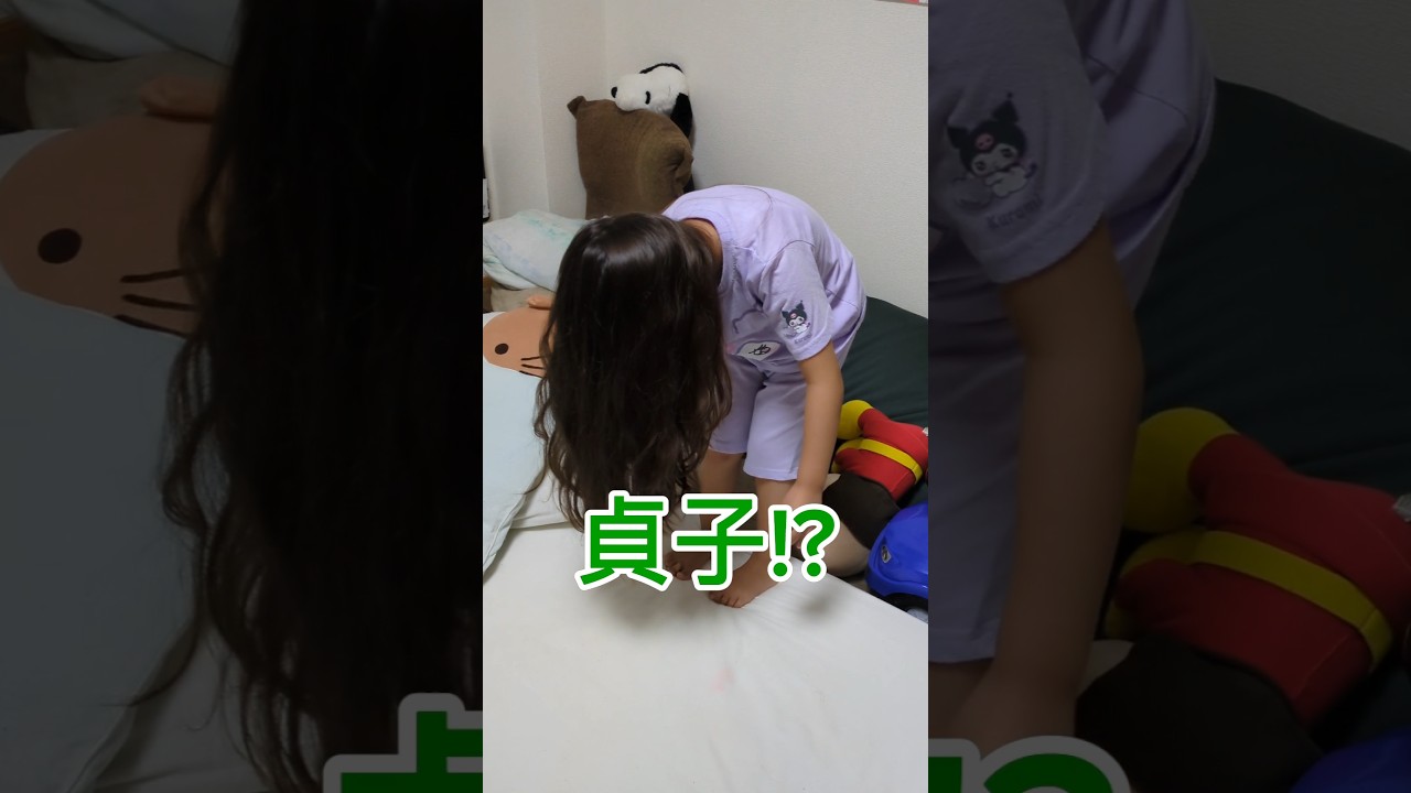 貞子！？もちゃ子！？#きっと来る#しかのこのこのここしたんたん #ホラー#こども #shorts