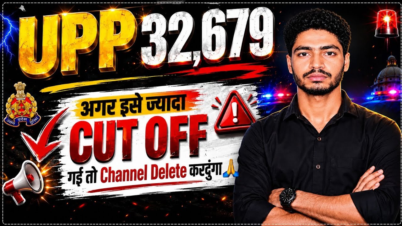 UP Police Expected Cut Off 🔥| In which shift is normalization more?