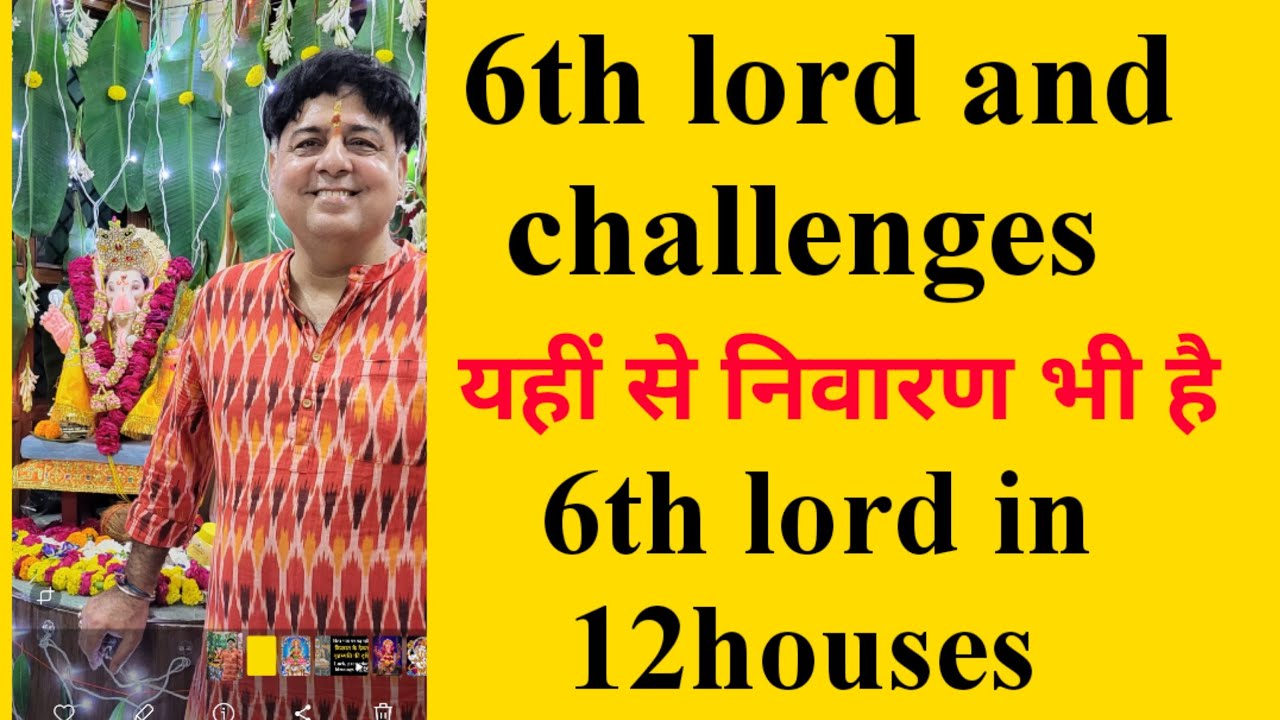 6th house and 6th lord challenges # समस्या का हल #6th lord in 12houses #mistakes /ऋण जो चुकाना है 